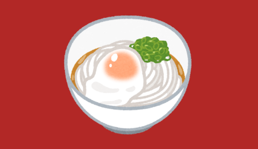 食材別ランキング『うどん』編！